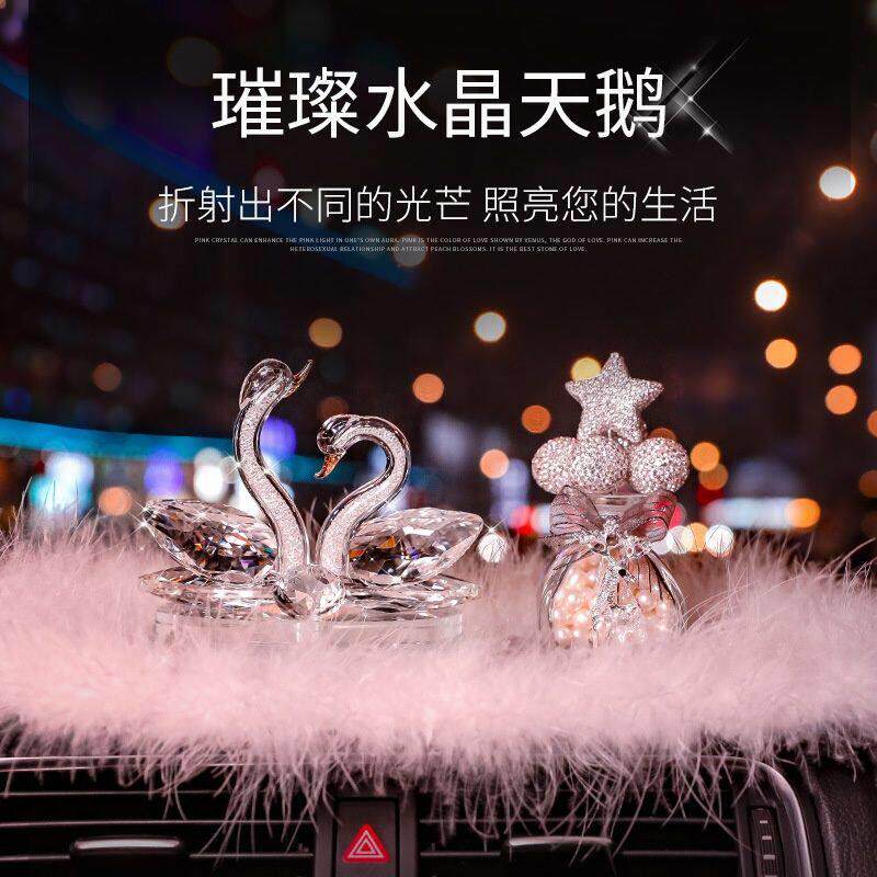 汽车摆件女神款水晶天鹅汽车香水座高档女生车内装饰用品车内饰品