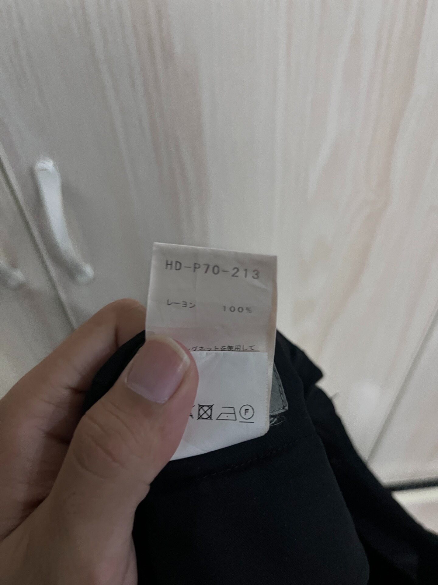 Yohji Yamamoto Black Rayon Jogger Pants — detail