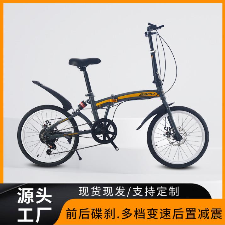 折叠减震自行车变速双碟刹成人男女轻便学生20寸单车