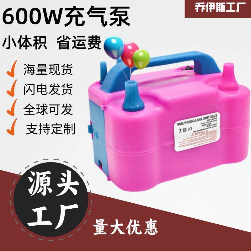 便携式电动充气泵73005小号气球充气泵充气机打气筒打气球打气泵
