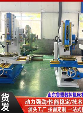 抚顺B5020立式插床多功能插床B502盲孔键槽插齿机B5050包送货