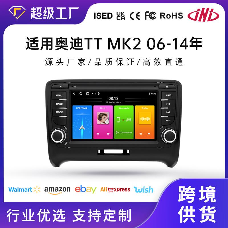跨境适用7寸奥迪TT车载导航仪安卓车机互联蓝牙Carplay智能中控屏
