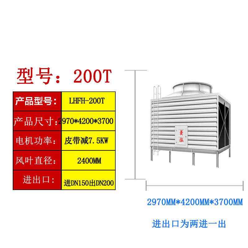 工业冷却塔冷水塔方形横流式玻璃钢冷却水塔工厂直销方形散热水塔