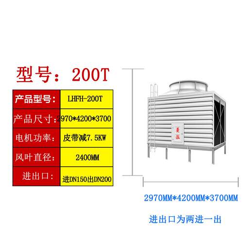 工业冷却塔冷水塔方形横流式玻璃钢冷却水塔工厂直销方形散热水塔