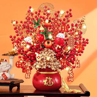 乔迁之喜装饰发财果红果乔迁福桶花创意礼品摆件客厅新年抱抱桶