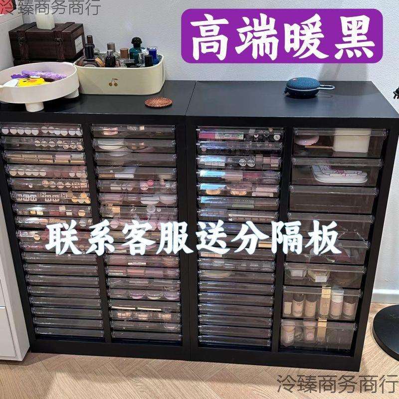 美甲收纳抽柜甲店甲办油胶文件柜屉式彩妆储物柜公财美务落YPD地