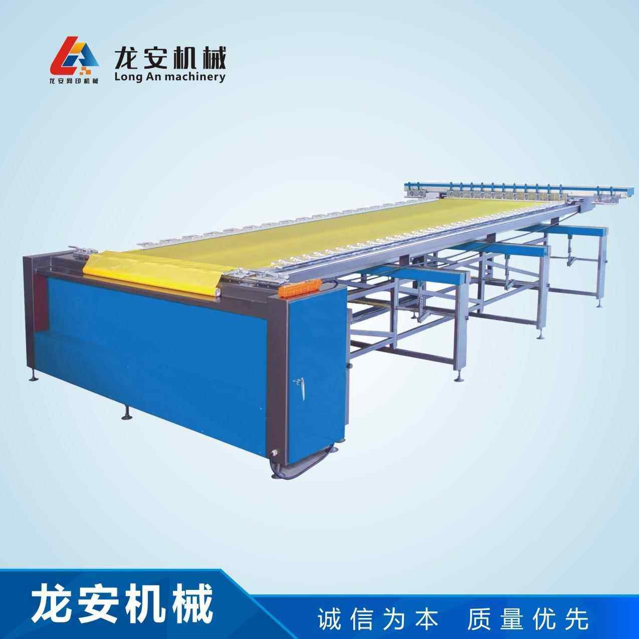 厂家货源LA2560D电动拉网机全自动绷网机高丝网张网机