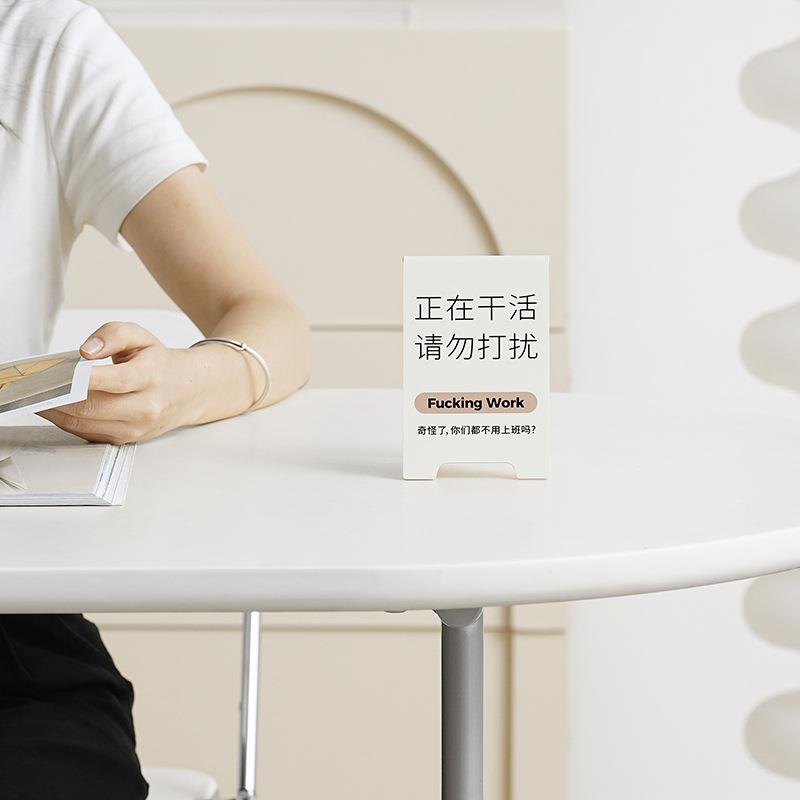 WOZOOM屋准工位提示牌摆件家居办公桌面客厅电视柜小众创意装饰品图片
