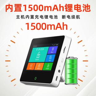 店铺门窗防盗报警器家用红外线人体感应4G远程通知安防报警器系统