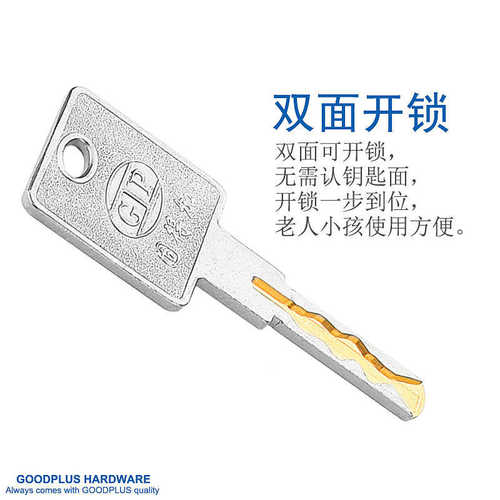 GOODPLUS固得加 防盗门锁芯超B级C级双面叶片锁芯家用通用型