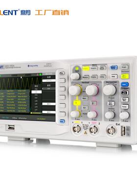 Siglent/鼎阳 SDS1102A 数字储存 示波器 100MHz 2通道 数字滤波