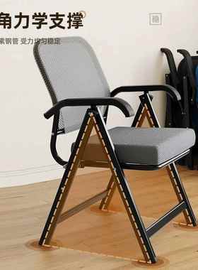 AL19948折叠椅舒子家用休议闲靠背椅适久坐透气办字公椅会室护腰