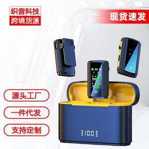 新款无线领夹麦克风充电仓款带数显麦一拖二智能降噪户外直播话筒