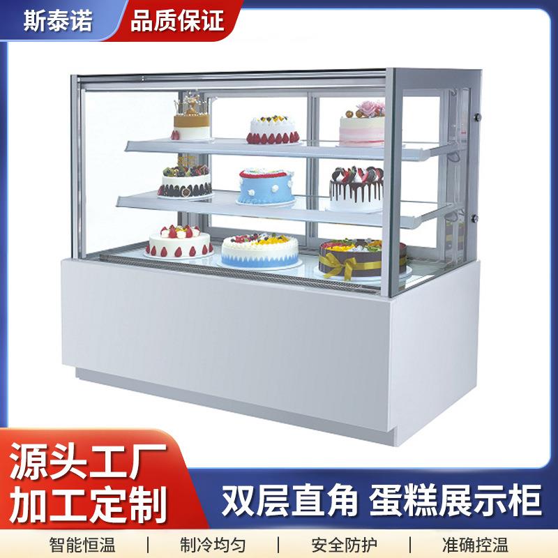 双层直角蛋糕展示柜水果冷藏展示柜冷立式直角保鲜冷藏展示柜