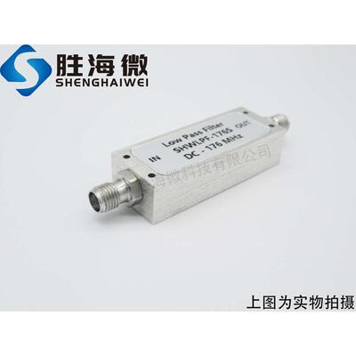 DC-176MHz DC-0.176GHz SMA 低损耗低驻波 射频高性能低通滤波器