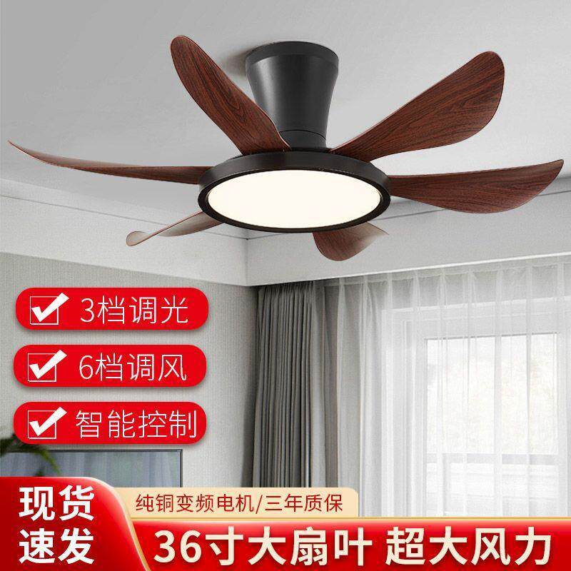 全光谱中古风扇灯家用卧室房间吸顶灯餐厅静音一体吊扇灯大风力