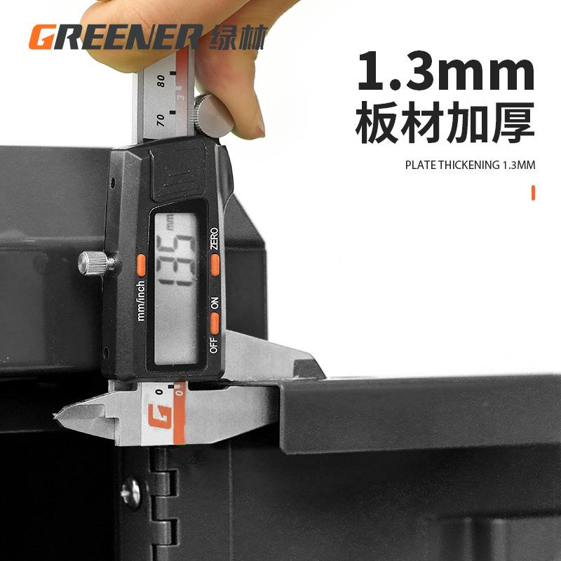 绿林重型工具柜车间用电力安全铁皮五金储物柜加厚多功能工业汽修