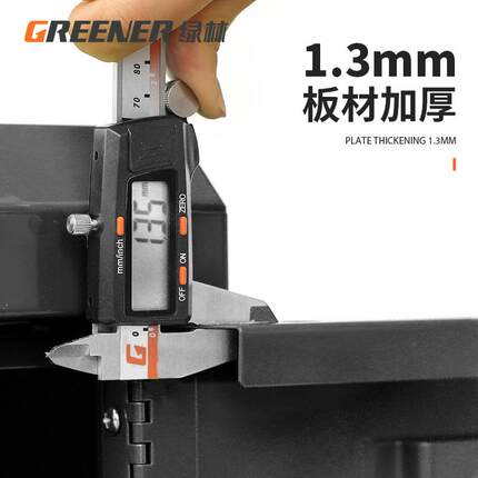 绿林重型工具柜车间用电力安全铁皮五金储物柜加厚多功能工业汽修