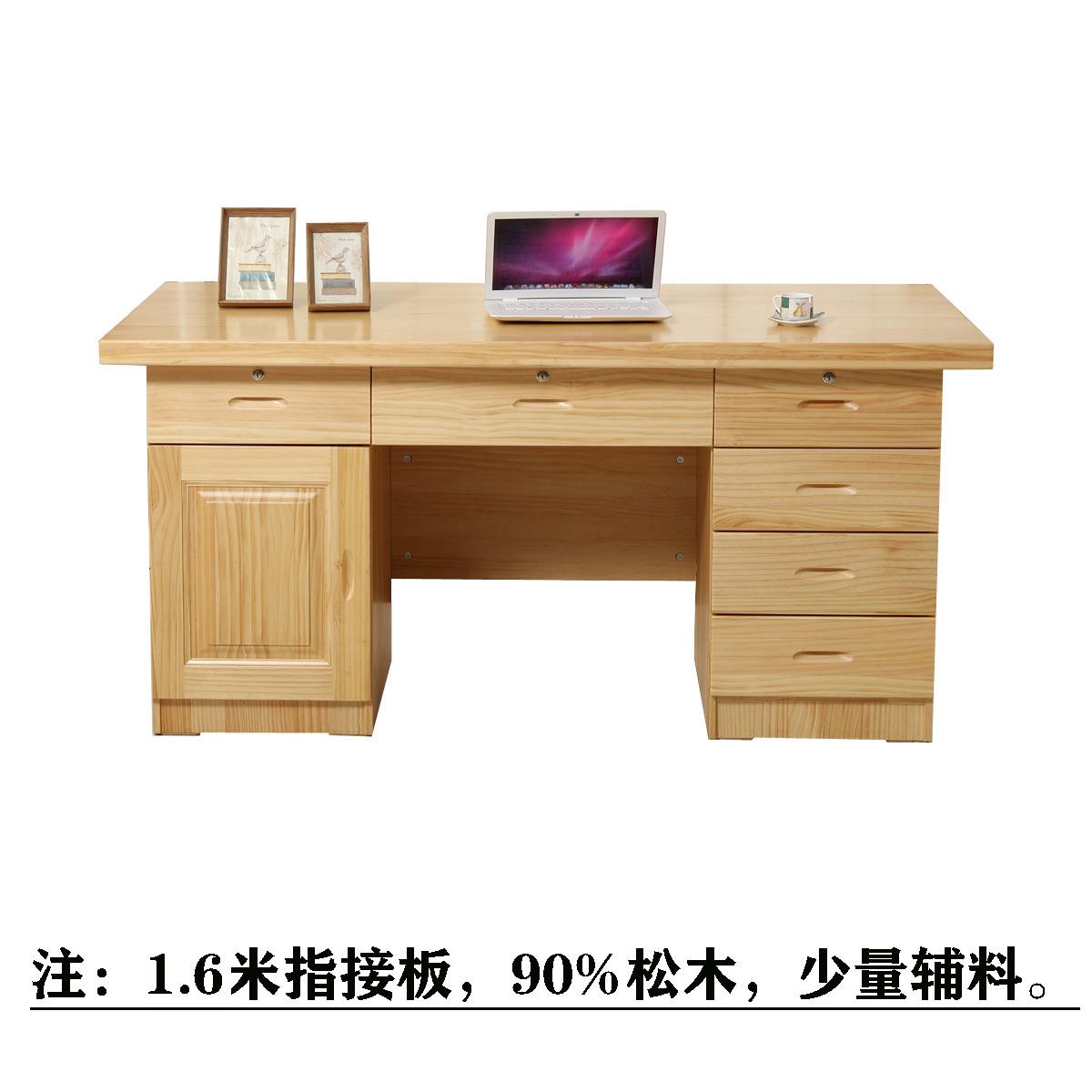 高档木书桌全实木办公桌习带书架电脑桌原木师办公桌儿松童家用学图片