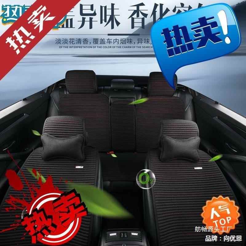 粗亚麻四季通用苦荞麦壳透气养生汽车坐垫座垫暖夏凉冰丝单片靠背