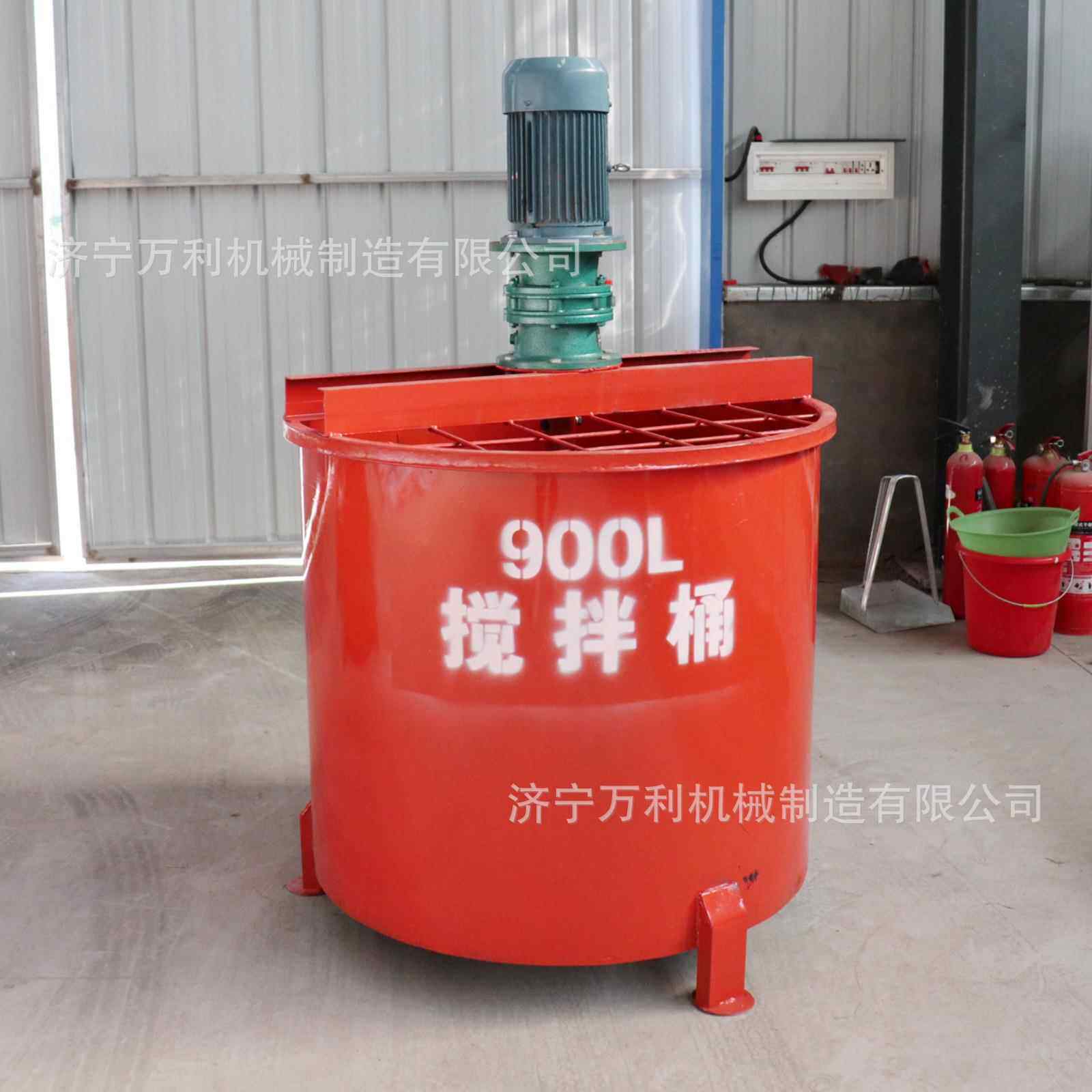 900型立式双层水泥灰浆砂浆搅拌机建筑工地单层水泥浆搅拌桶
