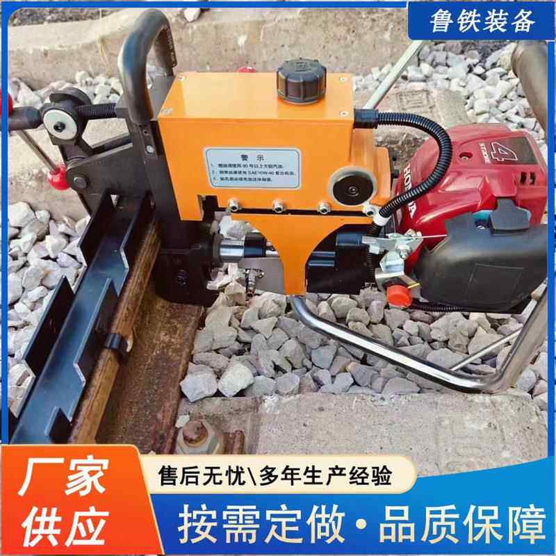 现货现发NGZ-31内燃钢轨钻孔机 小型钢轨打孔机汽油轨道打眼机