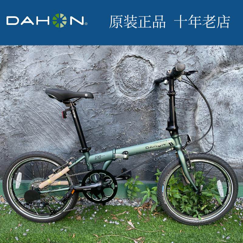dahon大行折叠自行车KBC083变速超轻男女单车20寸P8经典版专卖店