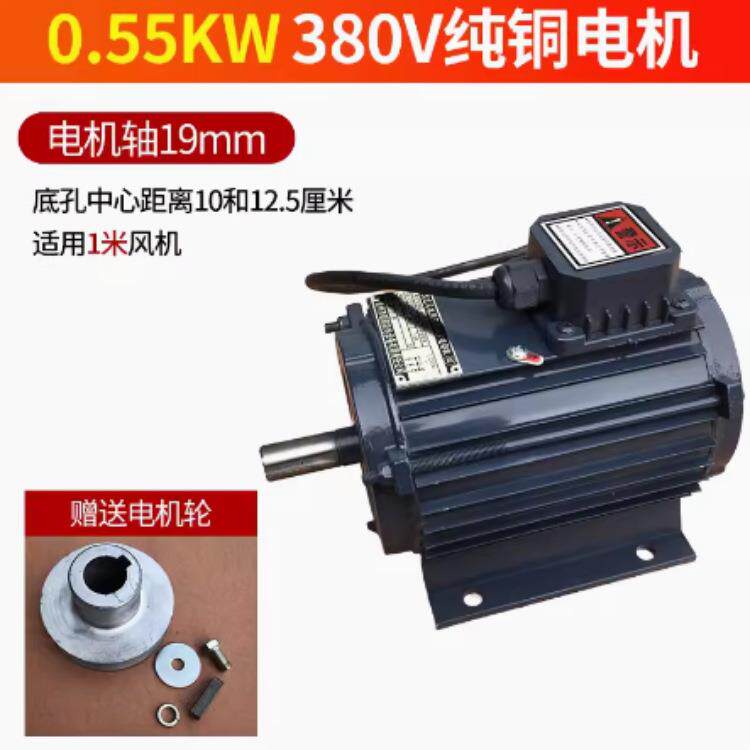 猪场风机专用电机 玻璃钢风机马达 风机配件 扇叶风机百叶窗支架