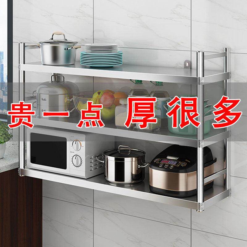 不锈钢吊架厨房置物架3层微波炉挂式墙壁上调味罐架2饭店收纳货架