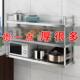 不锈钢吊架厨房置物架3层微波炉挂式 墙壁上调味罐架2饭店收纳货架
