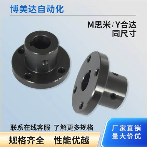 GAU01法兰型导向轴支座AYCU对边带键槽型轴支侧面安装光轴固定座