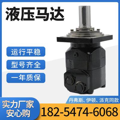 OMV-1600摆线液压马达8K系列液压马达0MV800 151B3104液压马达