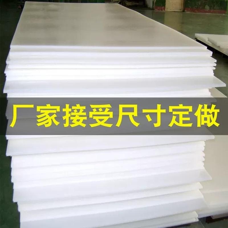 钉做食品级PE塑料菜板长方形加厚案板食堂砧板板家用菜板商用餐饮