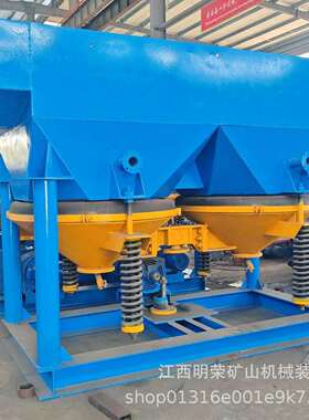矿山重选单双动力跳汰机锰铁矿富集JT5-2距齿波跳汰机尾矿重选