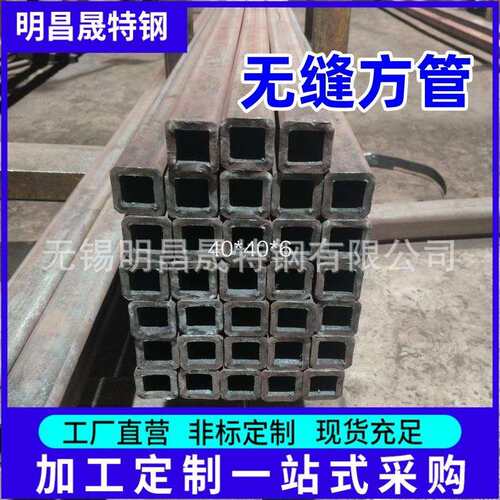 48*48*2方管 Q355B方矩管厂51*51*3方通 机械Q235B 55*55无缝方管