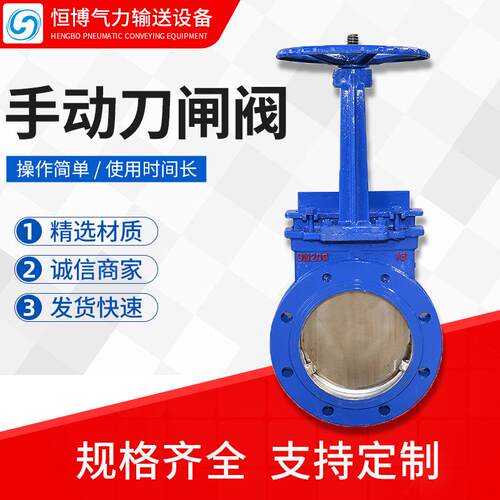 DZF-DN200工业闸板阀浆液阀阀体法兰式铸钢硬密封手动刀型闸阀