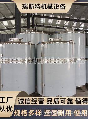 立式香油花生油核桃油储存罐切刀油储油设备不锈钢储油罐