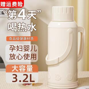 暖瓶保温家用热水瓶大容量热水壶老式保温瓶开 水瓶暖壶学生宿舍