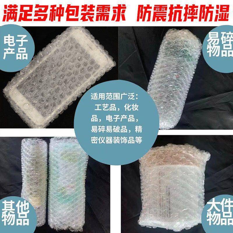 优惠气泡膜白色透明水防防潮大卷双层JJO加厚快递打包垫莞片东卷
