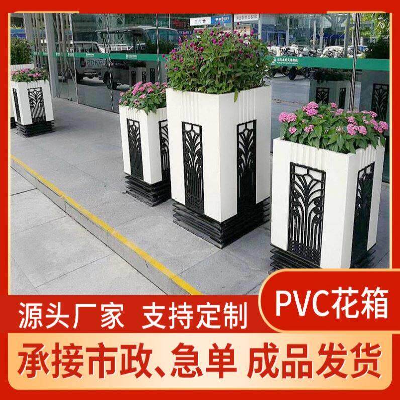 庭院长方形PVC花箱阳台花盆室内种植箱观赏市政工程圆形组合家用