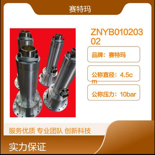 指南油泵ZNYB01023202钢厂辊轧机稀油润滑油泵大流量运行稳