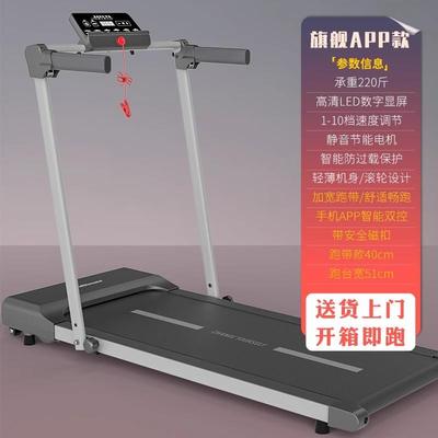 高档室海斯步平板跑步机家用款小型曼健身减震内迷你简易折叠家庭