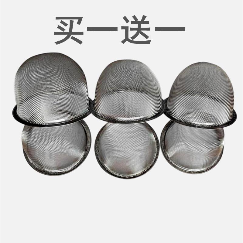 茶壶配件不锈钢过滤网泡茶过滤器陶瓷茶具茶杯水杯内胆网茶叶滤茶