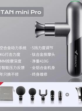 正品麦里肉克泰坦你筋膜迷枪轻型专级肌按摩业器放松按摩健身M017