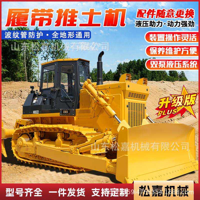 钢履带式液压推土机带松土器工程施工建设平整汽车排土场铲土机
