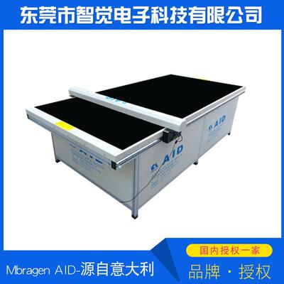 抄版机意大利Aid一键式抄版机全自动数字化打板机家具模板扫描机