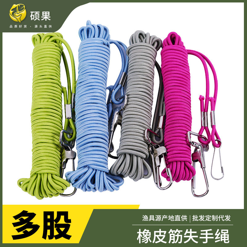 钓鱼专用大物失手绳高档筏钓手竿路亚加粗自动伸缩绳水库专