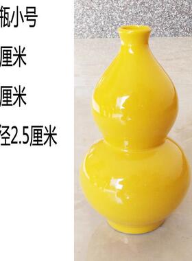 新款景德镇陶家花瓶纯黄色小号创意花玄关摆件客厅用现瓷代干插花