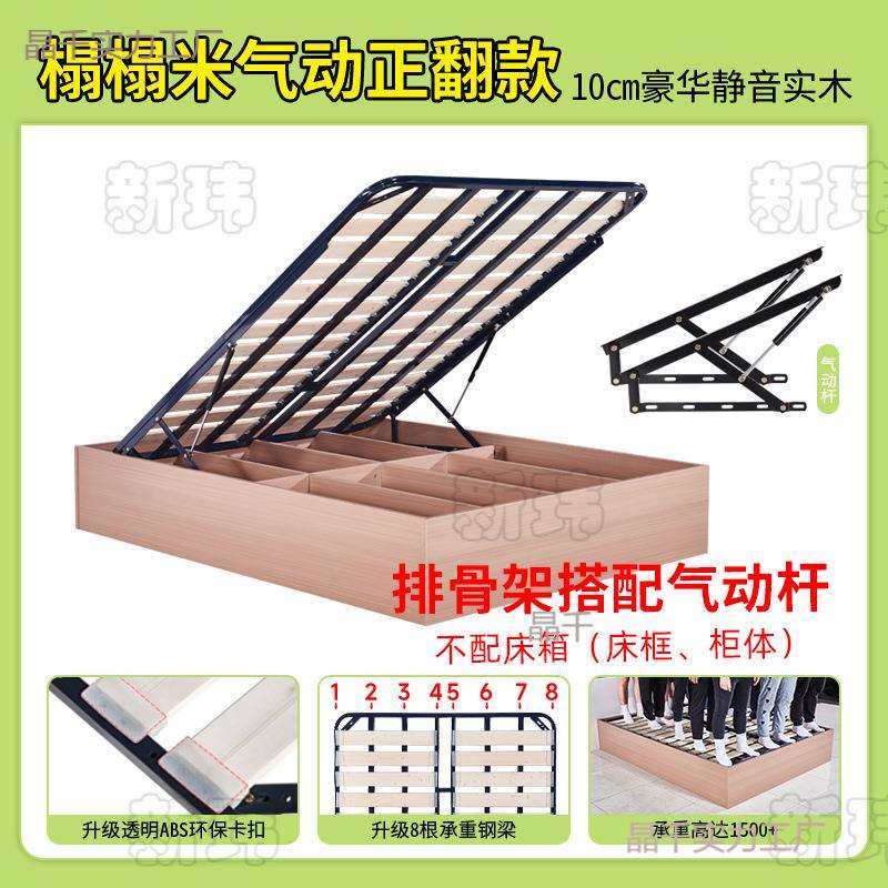 榻榻米排骨架液压床架加密侧翻上翻气动杆床板龙骨架定 制实木