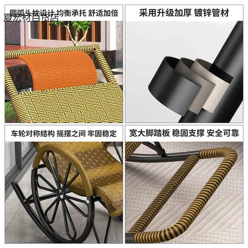 1人摇摇椅藤椅条懒躺老爷椅大人午休老人腾家用遥遥椅CWQ阳台休